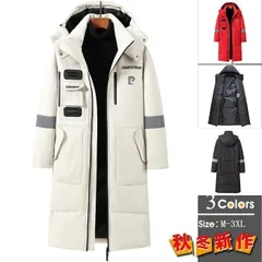 新品 ダウンコート ロングコート メンズ レディース 男女兼用 フード付き ダウン 防寒 暖かい あったか アウター 羽織り 上着 mlovw