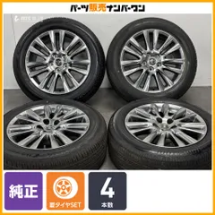 【交換用に】トヨタ 60 ハリアー プレミアム 純正 18in 7.5J +45 PCD114.3 ブリヂストン エコピア H/L 422プラス 235/55R18 RAV4 即納可能のサムネイル