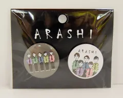 嵐 19年 嵐を旅する展覧会 ARASHI EXHIBITION JOURNEY 缶バッジセット