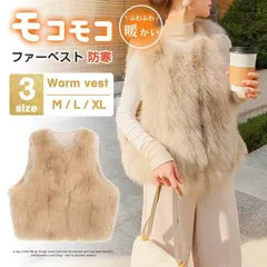 新品 ベスト 冬 ファーベスト レディース ファーコート ジレ ファージャケット ショー丈 アウター コーディガン 羽織 秋冬 mloem