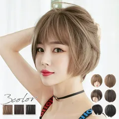 新品 ウィッグ 自然 ボブ ショート フルウィッグ ミニボブ ショートボブ ウイッグ レディース かつら 女性 医療用ウィッグ バレない お洒落 ハロウィン 大人 普段使い コスプレ mlhmuのサムネイル