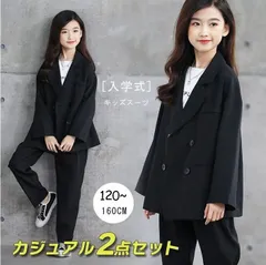 新品 女の子 スーツ パンツスーツ キッズスーツ 子供 スーツ セットアップ 女の子 2点セット ジャケット+パンツ 女の子 卒業式 卒園式 結婚式 発表会 入学式 フォーマル スーツ ジュニア 子供服 mlagz