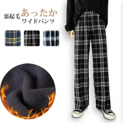 新品 チェックパンツ ワイドパンツ 裏起毛 レディース 秋冬 コーデ 冬 ボトムス ドロストパンツ ウエストゴム イージーパンツ ゆったり おしゃれ 柄 新作 mlltq