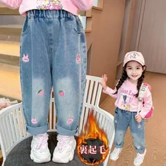 新品 デニムパンツ 子供 女の子 キッズ ボトムス 裹起毛 ロングパンツ ジーンズ パンツ 子供服 ウエストゴム おしゃれ カジュアル 通園 通学 秋冬 防寒 可愛い 90cm-150cm mljyo