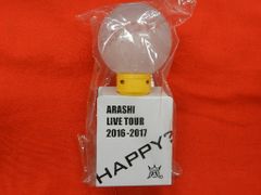 ARASHI LIVE TOUR 2016-2017 ペンライト - メルカリ