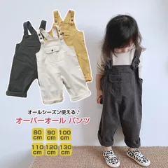新品 オーバーオール パンツ カジュアル デニム ロングパンツ こども デニムサロペット 子供 ジュニア KIDS 子供服 ジーンズ デニム オールインワン パンツ サロペット 無地 カジュアル 女の子男の子 80cm 90cm 100cm mlvmf