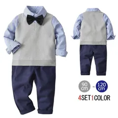 新品 子供 キッズ フォーマル 男の子 スーツ ベスト セット 子供スーツ フォーマルスーツ 男の子 発表会 スーツ 男の子 スーツ キッズ 子供服 入学式 卒業式 入園式 七五三 初節句 お宮参り 子供服 子供服 秋物 冬物 90cm-120cm mlcuv