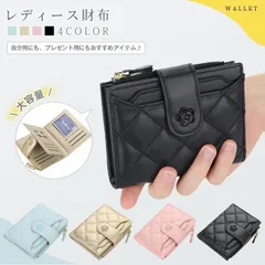 新品 未使用 二つ折り財布 レディース 財布 大容量 カード入れ お札入れ コンパクト 小さい財布 折りたたみ 二つ折 かわいい 送料無料 mlfxtのサムネイル