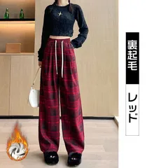 新品 レディース 未使用 ロングパンツ チェックパンツ 裏起毛 ゆったり 防寒 暖かい ワイドパンツ チェック柄 カジュアル ハイウェスト ズボン 着痩せ おしゃれ 通学 美脚 mlocr