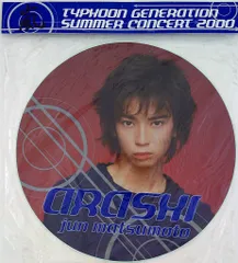 嵐 00年 TYPHOON GENERATION 松本潤 ジャンボステッカー