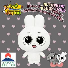 Kkamung&Angto めちゃもふぐっとぬいぐるみ 2個セット - メルカリ