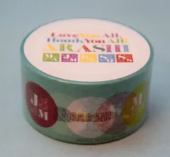 嵐 19年 嵐を旅する展覧会 ARASHI EXHIBITION JOURNEY マスキングテープ