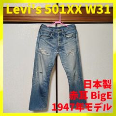 Levi's S501XX 大戦モデル復刻 トルコ製 LVC 44501 W31 - メルカリ