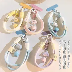新品 スマホ 雲 ハンド ストラップ 携帯ストラップ アウトドア スマホ ハンドストラップ ストラップ 丈夫 オシャレ かわいい 落下防止 紛失防止 全機種対応 mlafz