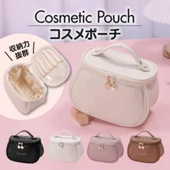 新品 コスメポーチ 化粧ポーチ メイクポーチ トラベルポーチ 大容量 バニティ コスメボックス 小物入れ 旅行 マルチポーチ 機能的 レディース ダブルファスナー 持ち手付き 自立 20代 30代 40代 mlztq