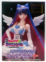 2026年最新】New PANTY ＆ STOCKING with GARTERBELT BRILLIANT