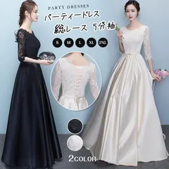 新品 パーティードレス 大人 ロングドレス ピアノ 発表会 ワンピース   イブニングドレス パーティードレス 体型カバー フォーマル 総レース Aライン 5分袖 エレガント お呼ばれドレス 忘年会 司会者 二次会 mllsm
