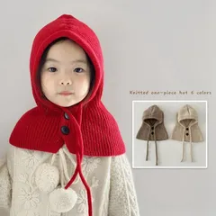 新品 キッズニット帽 男の子 女の子 子供 子ども ネックウォーマー フードウォーマー 帽子 一体型帽子 マフラー付き シンプル かわいい  暖かい 秋冬 防寒 誕生日 プレゼント mlfvj