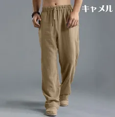 新品 リネンパンツ メンズ カジュアルパンツ 綿麻 ロングパンツ ワイドパンツ 涼しい 麻混 ボトムス 無地 大きサイズ ゆったりシルエット mlmet