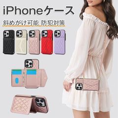 Brand new iPhone 17 case with shoulder strap, can be worn across the body, anti-theft, compatible with iPhone 16 Pro, travel, storage, waterproof, fits iPhone 16, iPhone 14, iPhone 13, iPhone 15.