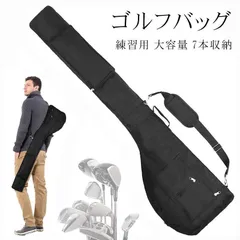 新品 ゴルフ バッグ クラブケース ゴルフケース 練習用 大容量 7本収納 ゴルフバッグ ソフトケース キャディバッグ メンズ レディース ユニセックス 男女兼用 折りたたみ mlzgiのサムネイル