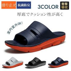 신품 복구 샌들 맨즈 슬리퍼 후저 샌들 충격 흡수 피로 회복 스포츠 샌들 룸 슈즈 방취 항균 실내 실외 EVA 쾌적 mlrmh