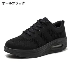 新品 厚底スニーカー レディース 疲れない 軽い 歩きやすい 滑り止め ウォーキング ジョギング メッシュ クッション性 大きいサイズ フィットネス カジュアル お洒落 mleoy