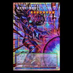 PSA10】ブラッキー YU NAGABA プロモ 開封済み PROMO 067/SV-P 1枚