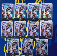 FB01-139 SCR 孫悟空　 11枚セット　ドラゴンボールフュージョンワールド　　FB01-139 SCR Son Goku 11-card set Dragon Ball Fusion World