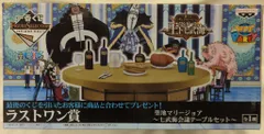 2026年最新】七武海会議テーブルセットの人気アイテム - メルカリ