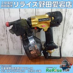 日立 NV50HMC 高圧釘打ち機【リライズ野田愛宕店】【店頭取引限定】【中古】管理番号：ITOQ2VNYQ6NE 中古】ハイコーキ(HIKOKI) 高圧エア釘打ち機 NV50HMC【野田愛宕店