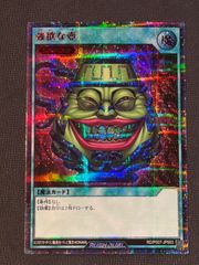 未開封 遊戯王カード 25thレア 強欲な壺 壺コレクション限定 - メルカリ