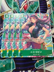 ワンピースカードゲーム 　ニコ・ロビン 交流会プロモ　4枚セット