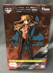 BANDAI SPIRITS 一番くじ シン・エヴァンゲリオン劇場版 エントリースタート! ラストワン賞ラストワンver.式波・アスカ・ラングレー フィギュア