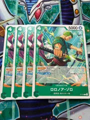 ワンピースカードゲーム ロロノア・ゾロ 交流会 プロモ 4枚