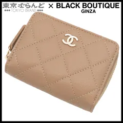 シャネル CHANEL コンパクトウォレット ベージュ ゴールド金具 キャビアスキン カードケース コインケース レディース 101865116