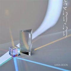 [중고]애니메이션계 CD KANA-BOON / 키라리라리[통상판] ~TV애니메이션[BORUTO-볼트- NARUTO NEXT GENERATIONS]OP테마