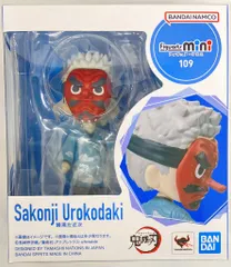 バンダイ フィギュアーツmini 鱗滝左近次