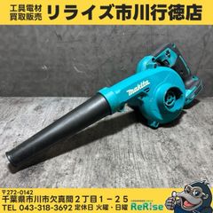明和 KP30A バイブロプレート【リライズ市川行徳店】【店頭取引限定】【中古】ITCJOL3TSYVY 市川行徳店 - 工具電材買取販売リライズ｜安心・納得の査定で電動工具