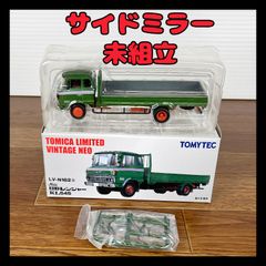トミカリミテッドヴィンテージネオ LV-N162b 日野 レンジャー KL545