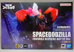 BANDAI NAMCO S.H.MonsterArts スペースゴジラ 福岡決戦ver.