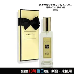 ネクタリンブロッサム & ハニー コロン リボン・箱付き 30ml ヤマト便k