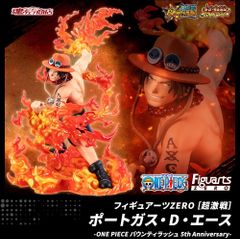 grandista ポートガス・D・エース special edition - メルカリ