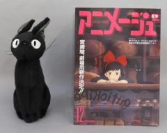 ジジ ぬいぐるみ 実写版 魔女の宅急便 非売品 - メルカリ