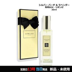 ウッド セージ＆シー ソルト コロン リボン・箱付き 30ml コンパクト便