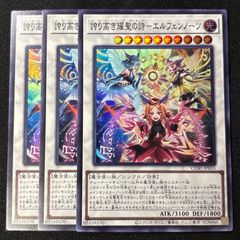 メルカリ便　バトスピ 英雄傑集 雷武 インドラ 3コン セット 英雄傑集 雷武インドラ3コンセット バトスピ - メルカリ