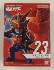 バンダイナムコ CONVERGE MOTION 仮面ライダー4 仮面ライダー鎧武 仮面ライダー鎧武 オレンジアームズ 23