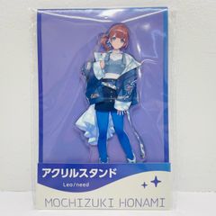 プロセカ 望月穂波 アクリルスタンド ローソン - メルカリ