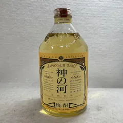 【未成年の飲酒は法律で禁じられています】薩摩酒造 神の河(かんのこ) 樽熟成 麦焼酎 720mlのサムネイル