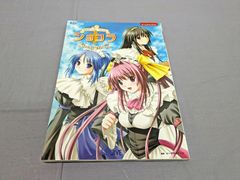 中古品★銀魂　銀祭り2019　初回仕様限定　DVD　クリアファイル 銀魂 銀祭り2019 DVD 初回限定版を今すぐ！